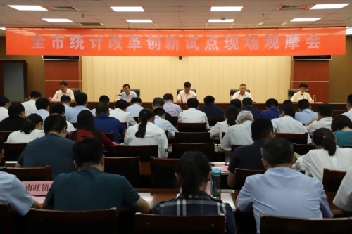 统计开放日2.jpg